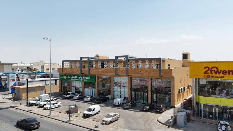 Commercial Office Building for Sale in Al Rawdah, East Riyadh