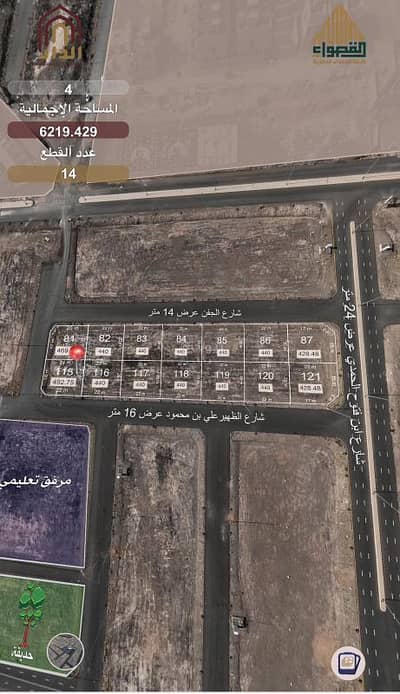 Residential Land for Sale in Ayn Al Khif, Madina - Exclusive residential land for sale in Ain Alkheif, AlMadinah AlMunawarah