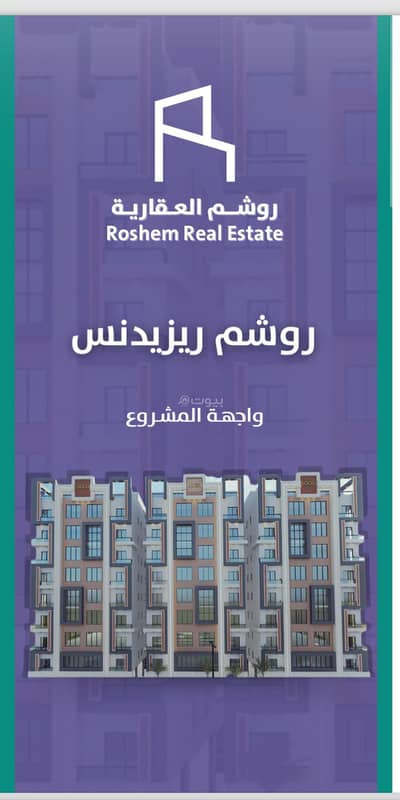 5 Bedroom Residential Land for Sale in North Jeddah, Jeddah - Land for Sale in Al-Faeha, Jeddah