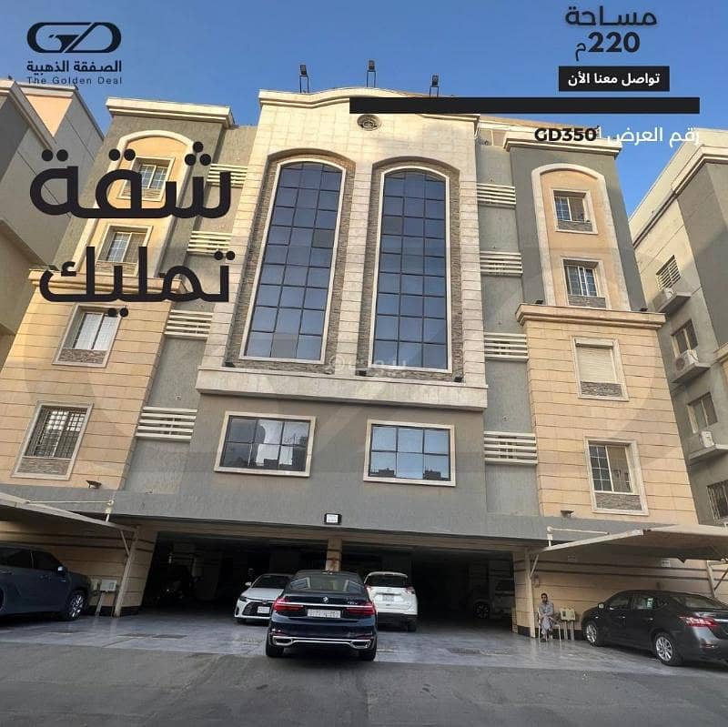 Apartment for sale in Al Rawdah, north of Jeddah