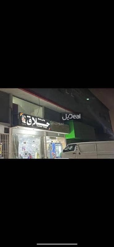 Commercial Building for Sale in South Riyadh, Riyadh - Commercial building for sale in  Mansuriyah, South Riyadh