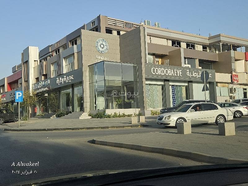 Office for Rent in Al Nuzhah, North Riyadh