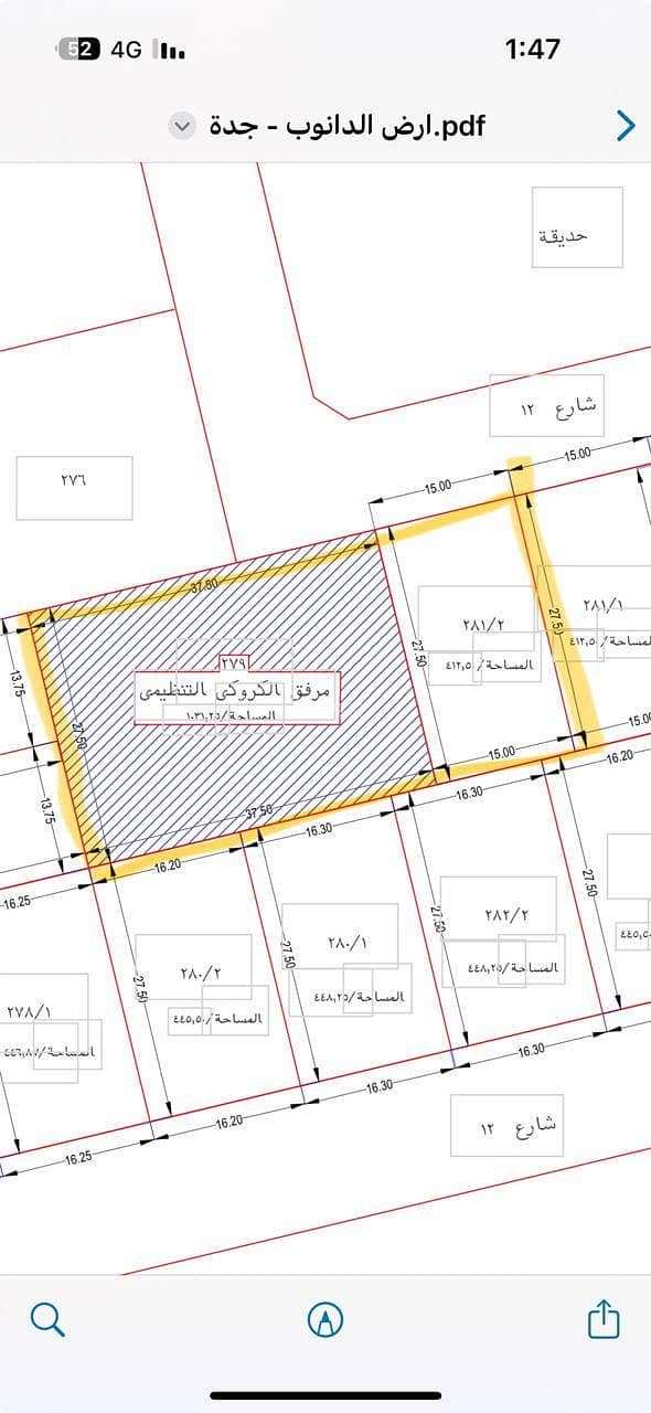 أرض للبيع في النهضة, شمال جدة