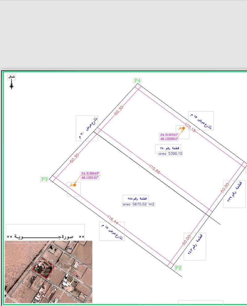 Agricultural land for sale in Dhurma