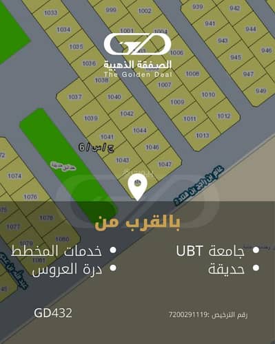 Land for Sale in North Jeddah, Jeddah - Land for sale in Al Noor District, Obhur Al Janoubiyah, North Jeddah