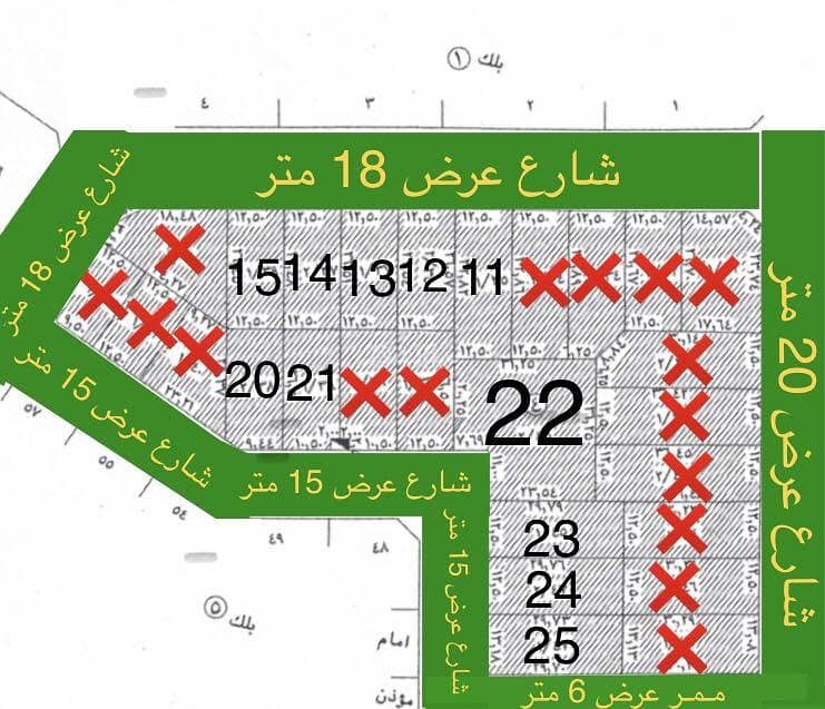 أراضي سكنية للبيع في الملك عبدالله، شمال الرياض