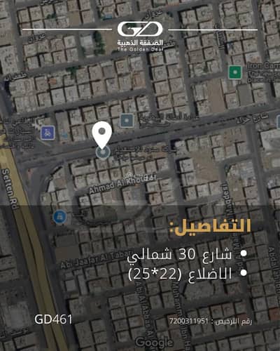 Commercial Land for Sale in North Jeddah, Jeddah - An old commercial building in Al-Rabwah neighborhood on Hira Street