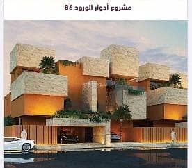 3 Bedroom Floor for Sale in North Riyadh, Riyadh - Floors for Sale in Al Wurud, North Riyadh