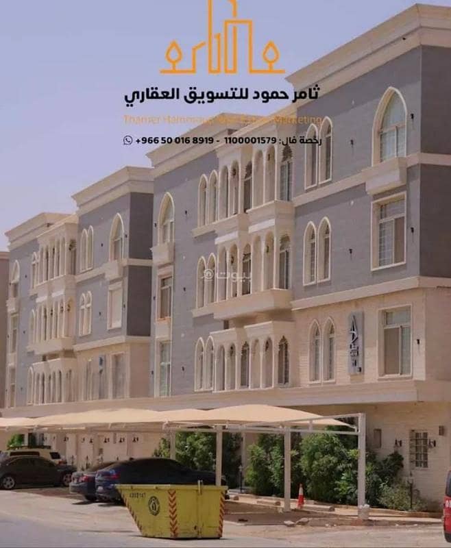 Apartment in Safa 11 Al Aqiq project