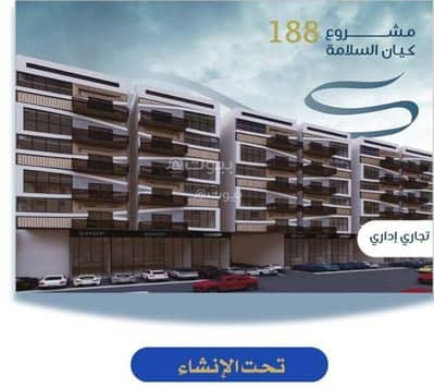 Exhibition Building for Sale in North Jeddah, Jeddah - Showroom for sale in Al Salamah, North Jeddah