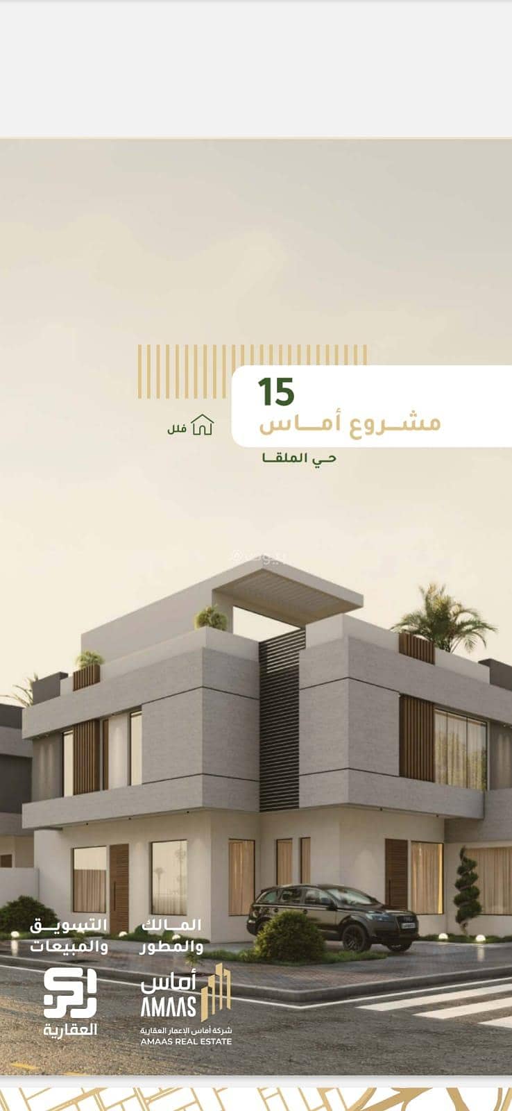 Villa in North Riyadh，Al Malqa 5 bedrooms 4200000 SAR - 87538296