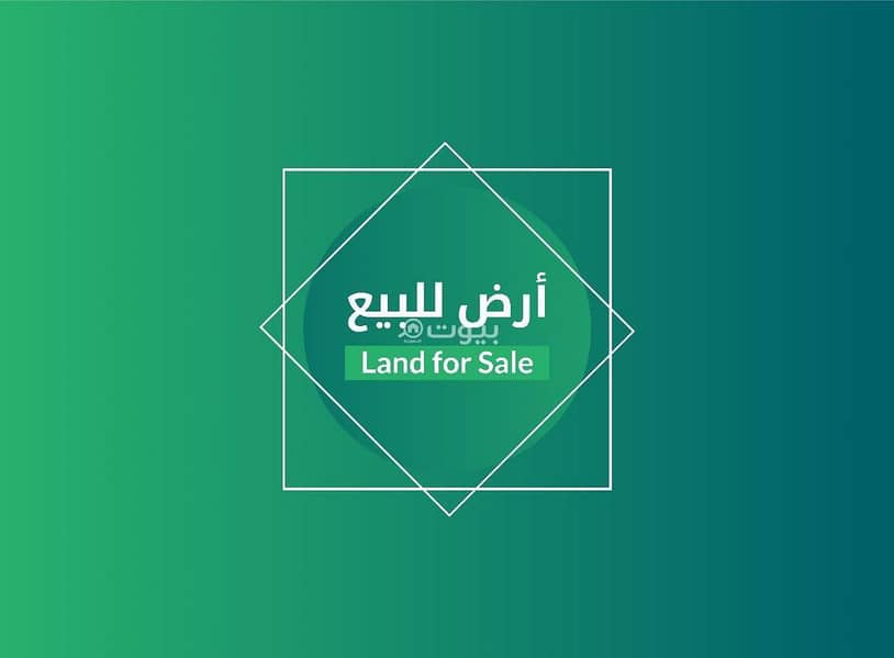 أرض للبيع في النرجس, شمال الرياض