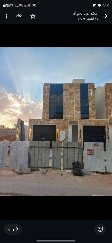 Townhouse Villa for Sale in Tuwaiq, West Riyadh