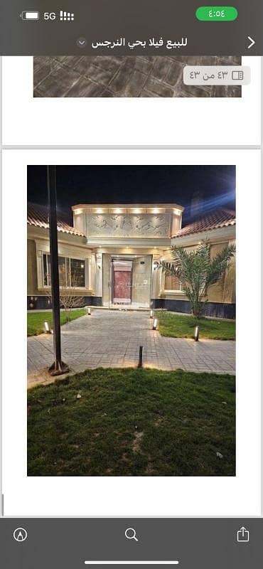 5 Bedroom Rest House for Sale in North Riyadh, Riyadh - 5 bedroom villa for sale in Narges, Riyadh