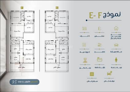 6 Bedroom Apartment for Sale in North Jeddah, Jeddah - Apartment for sale in Al Zahraa, north of Jeddah