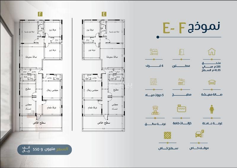 Apartment for sale in Al Zahraa, north of Jeddah