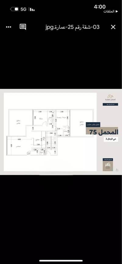 3 Bedroom Apartment for Sale in East Riyadh, Riyadh - 3 Bedroom Apartment For Sale in Al Ramal, Riyadh