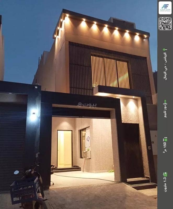 Villa for sale in Al Ramal neighborhood, Riyadh