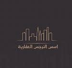 Asas Al Narjis Real Estate Foundation