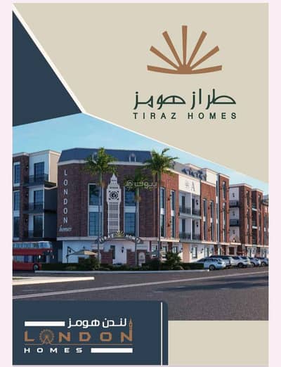 4 Bedroom Flat for Sale in East Riyadh, Riyadh - Own your property in the English style in Al Ramal neighborhood without any down payment