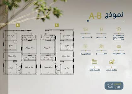 4 Bedroom Flat for Sale in North Jeddah, Jeddah - Apartment for Sale in Al Zahraa, North Jeddah