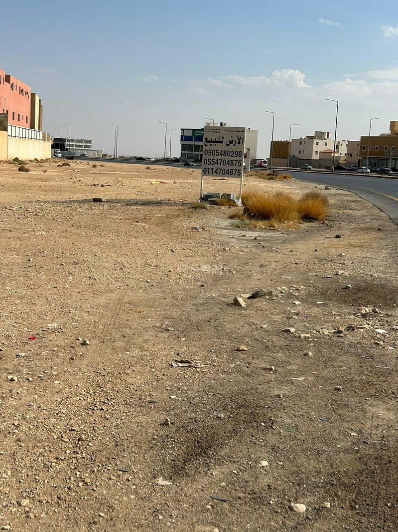 Land For Sale in Dhahrat Laban, Riyadh