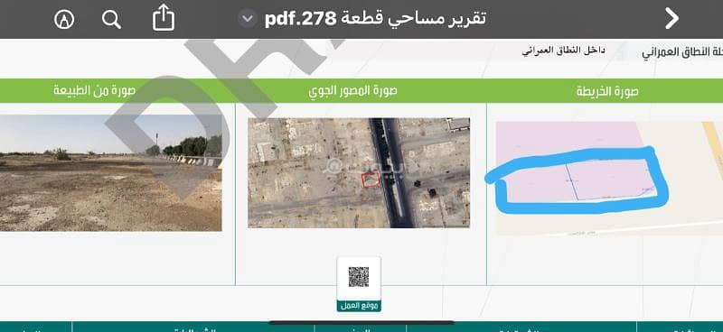 أرض استوديو للبيع في المروة، جدة
