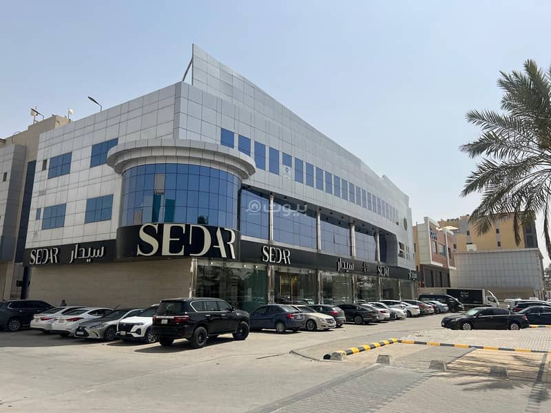 Modern commercial building in King Salman neighborhood