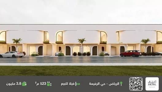 4 Bedroom Villa for Sale in West Riyadh, Riyadh - 4 Bedroom Villa For Sale in Al Rafiah, Riyadh