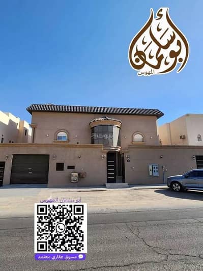 4 Bedroom Villa for Sale in East Riyadh, Riyadh - Studio Villa For Sale Al Rawabi, Riyadh