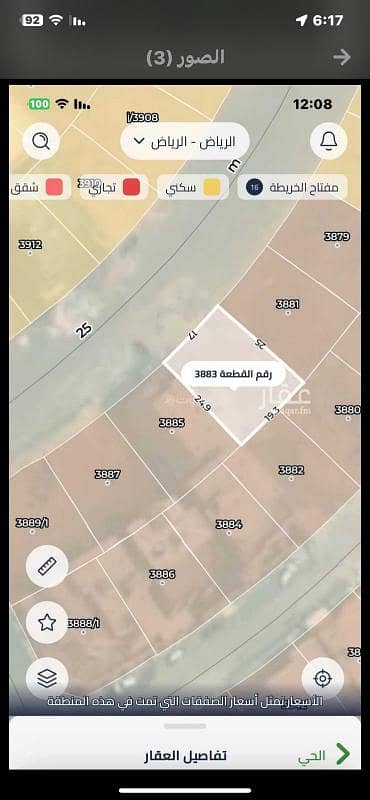 Land for sale in Mahdia 453 sqm