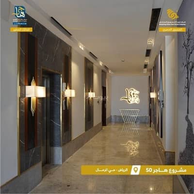 3 Bedroom Flat for Sale in East Riyadh, Riyadh - Luxury Apartment for Sale in Al Rimal, East Riyadh