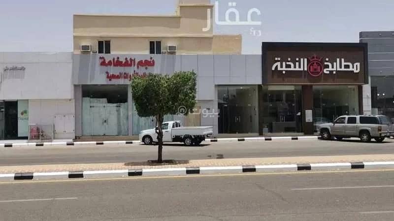 Building For Sale Al Shifa, Al Rass