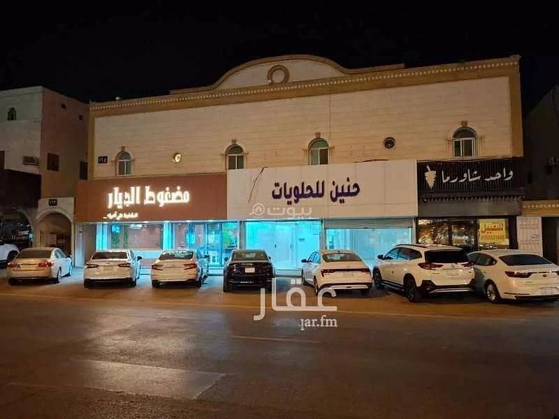 Exhibition Building For Rent in Al Salam, Riyadh