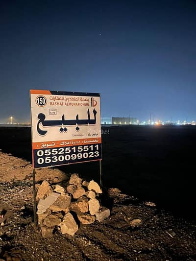 Industrial Land for Sale in South Riyadh, Riyadh - Real estate opportunity for companies and investors for sale Commercial land in the warehouse area.