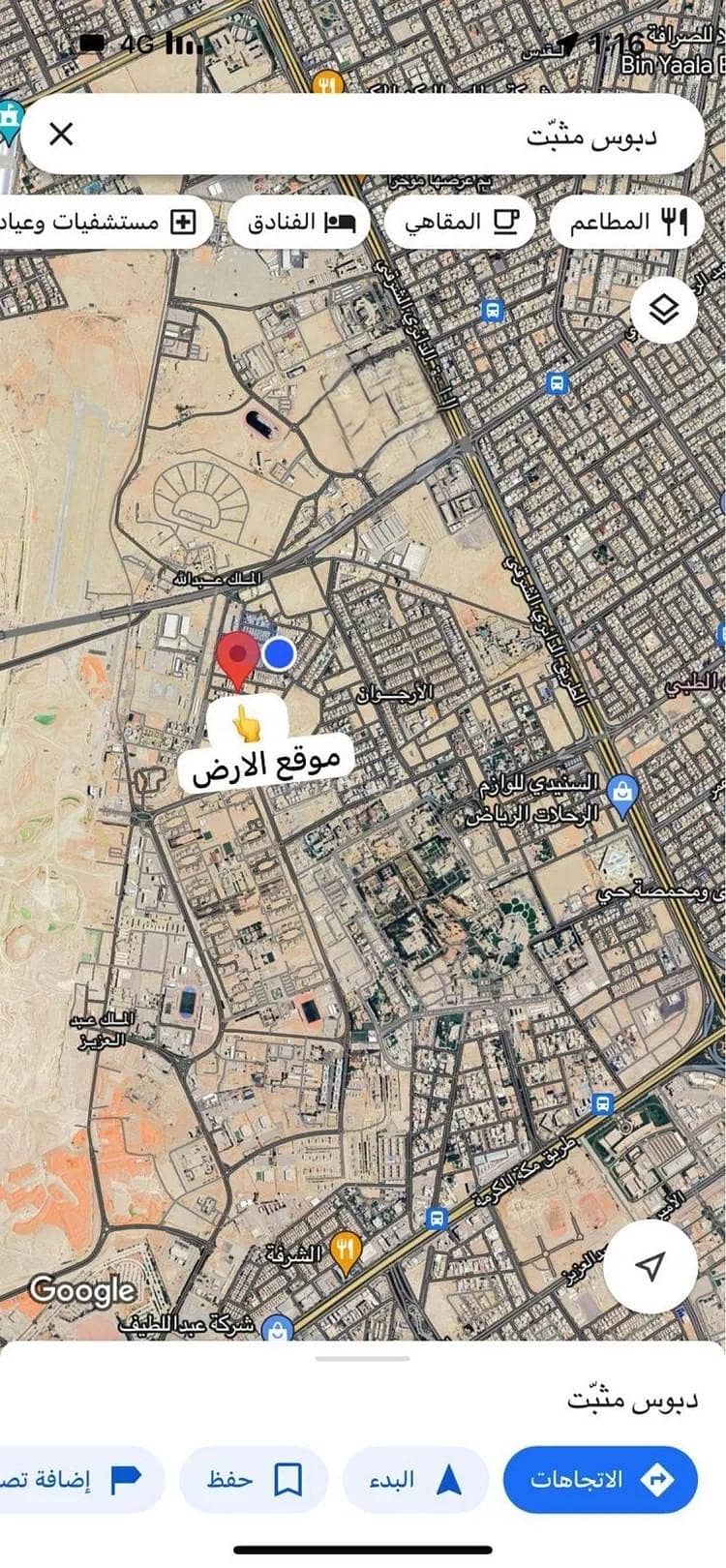 Land for sale on Street No. 26, King Abdullah neighborhood, Riyadh city, Riyadh region