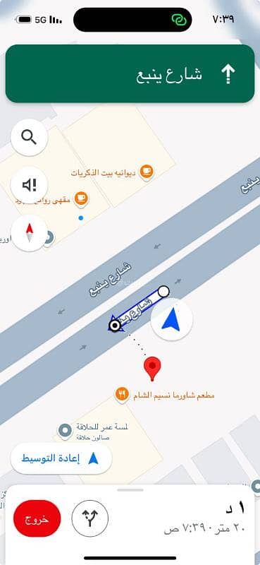 Land for Sale in West Riyadh, Riyadh - Land area of 1200 square meters