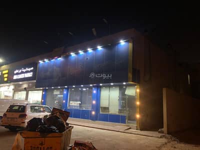 Commercial Building for Rent in East Riyadh, Riyadh - For rent three large shops