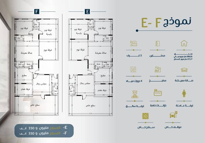 Annex 5 rooms for sale in Al Zahraa, Jeddah