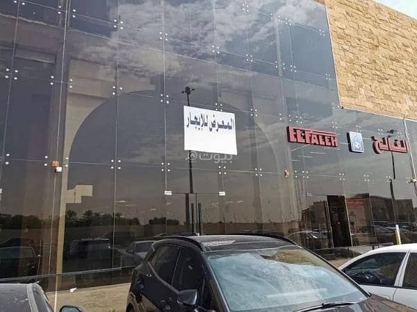 Showroom for Rent in Al Mohammadiyah, North Riyadh