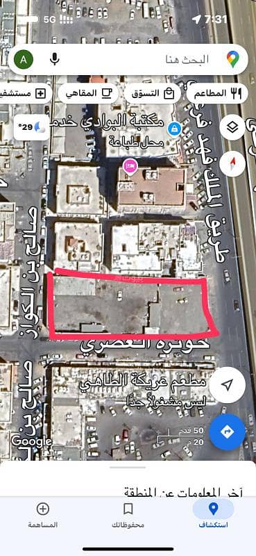 Commercial land for sale in Jeddah, distinctive