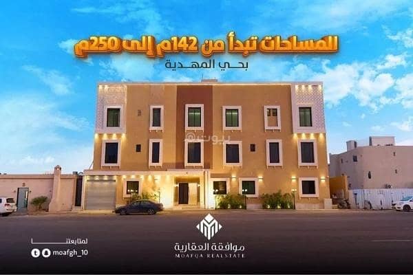 Apartment For Sale in Al Mahdiyah, West Riyadh