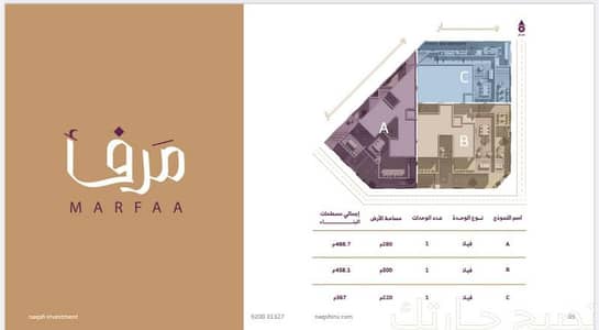 4 Bedroom Villa for Sale in East Riyadh, Riyadh - Project Harbor Villas