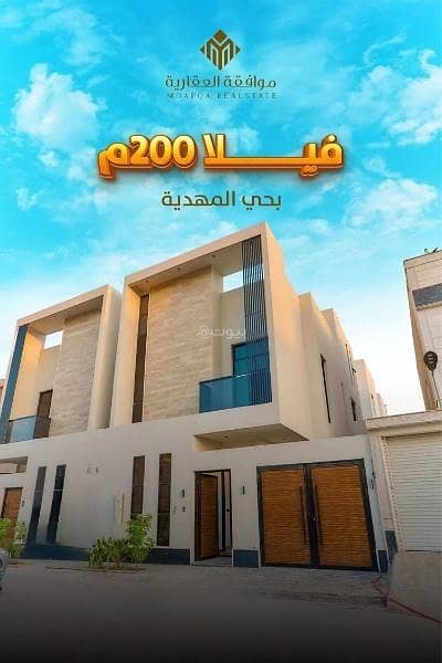 5 Bedroom Villa for Sale in West Riyadh, Riyadh - Villa for Sale in Al Mahdiyah, West Riyadh