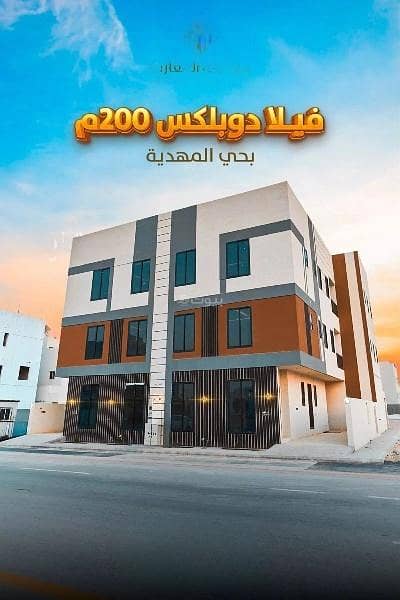 5 Bedroom Villa for Sale in West Riyadh, Riyadh - Apartment for sale in Mahdiyah, west of Riyadh