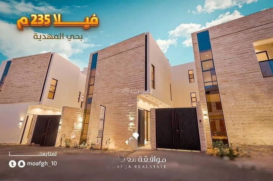 Villa for sale in Mahdiyah, west of Riyadh