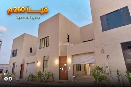 3 Bedroom Villa for Sale in West Riyadh, Riyadh - Apartment for sale in Mahdiyah, west of Riyadh