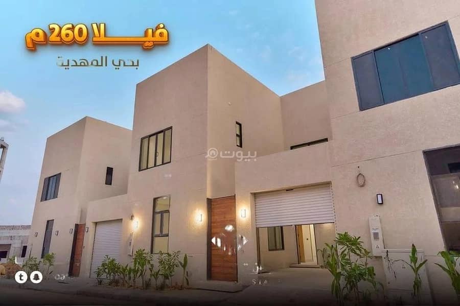 Apartment for sale in Mahdiyah, west of Riyadh