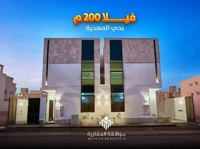 4 Bedroom Villa for Sale in West Riyadh, Riyadh - Villa for sale in Al Mahdiyah, West Riyadh