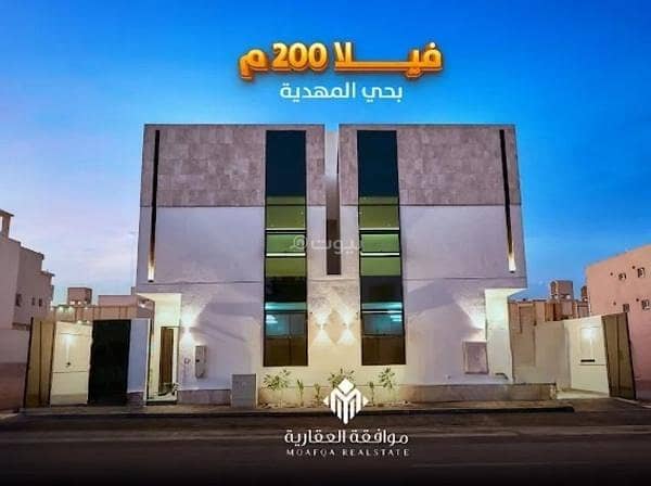 Villa for sale in Al Mahdiyah, West Riyadh